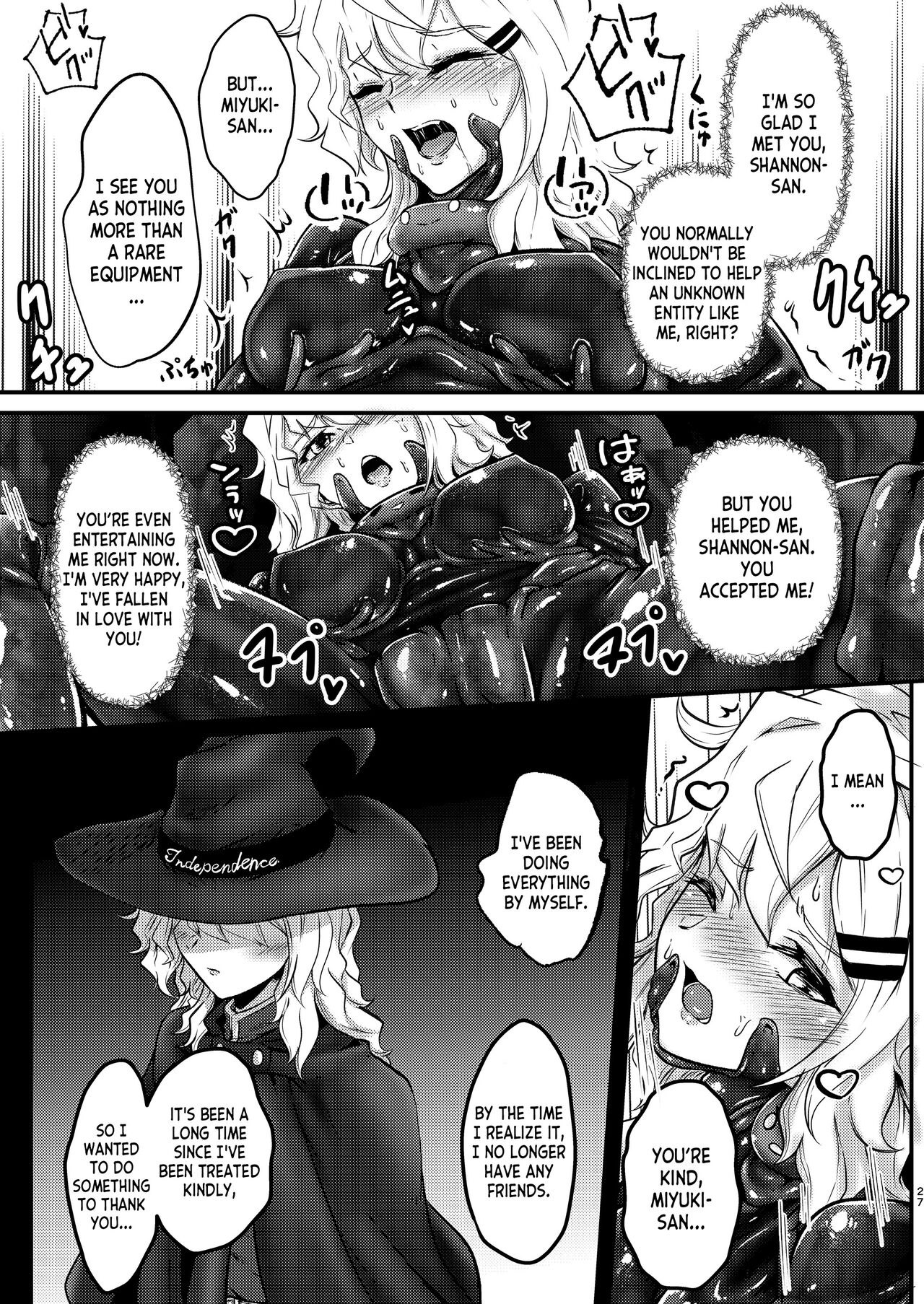 Wearable - Page 26