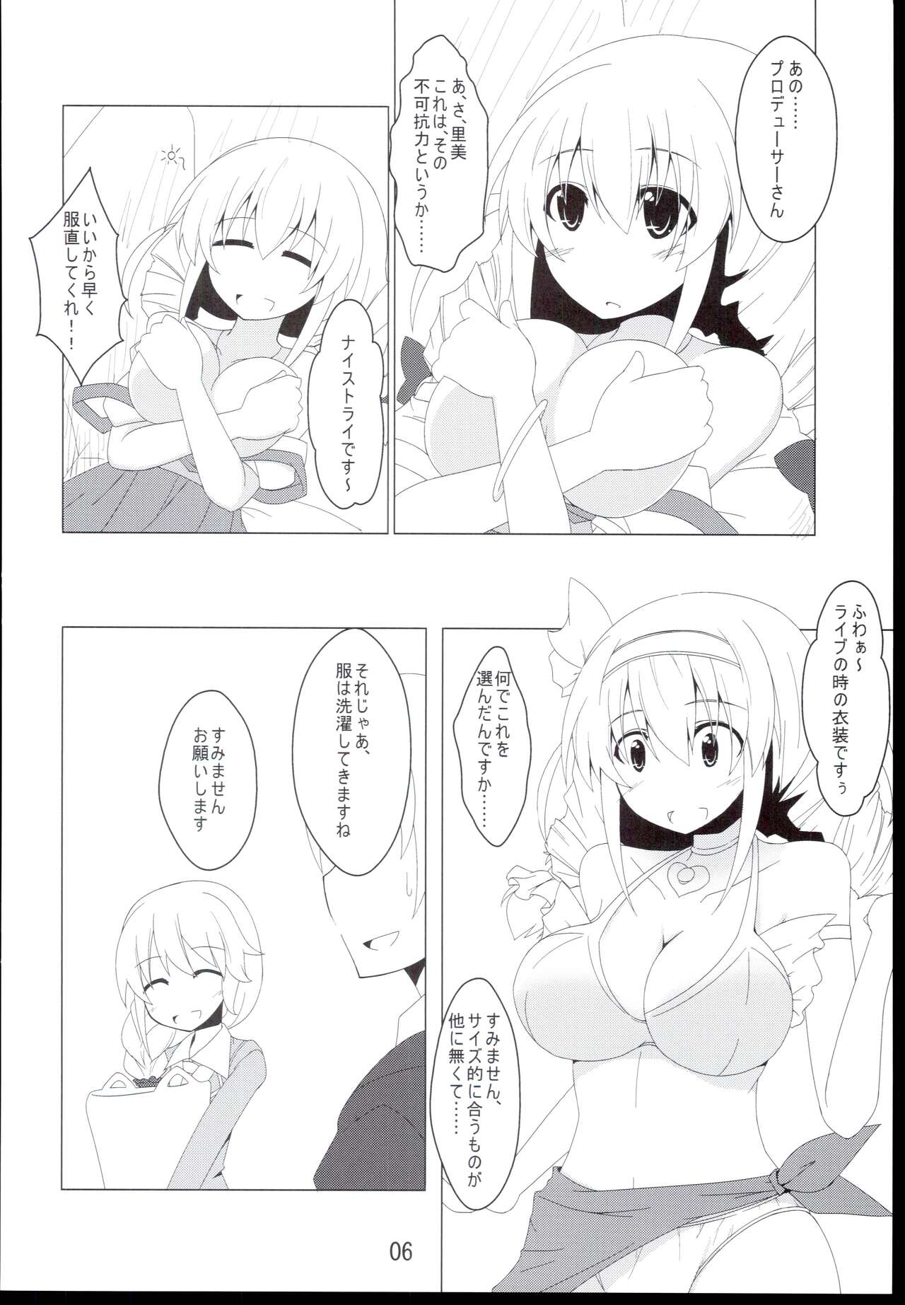Dokidoki Clumsy Girl! - Page 6