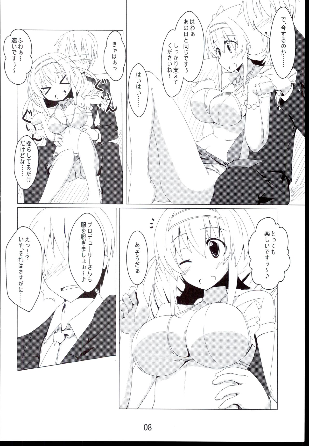 Preview page 8