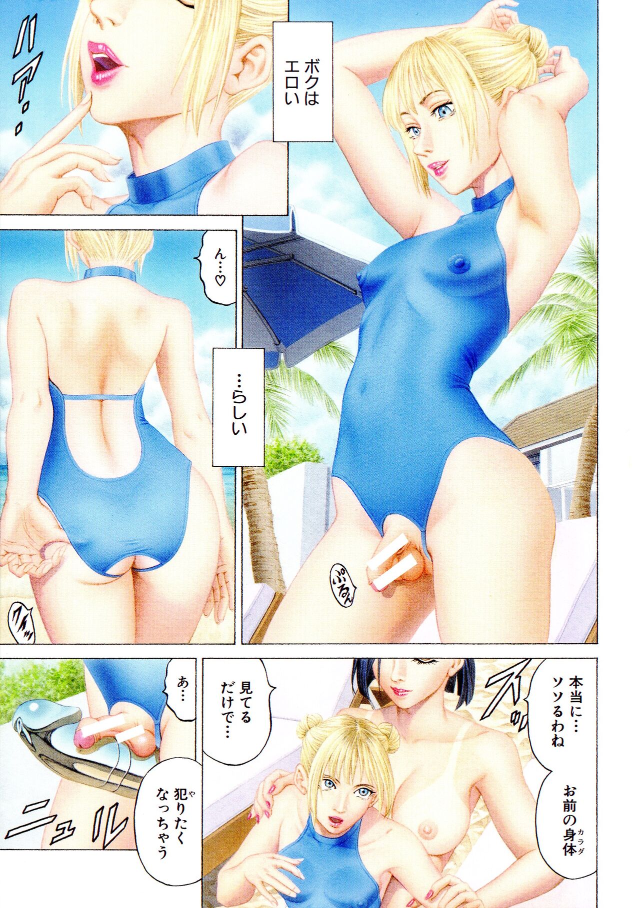 Preview page 4