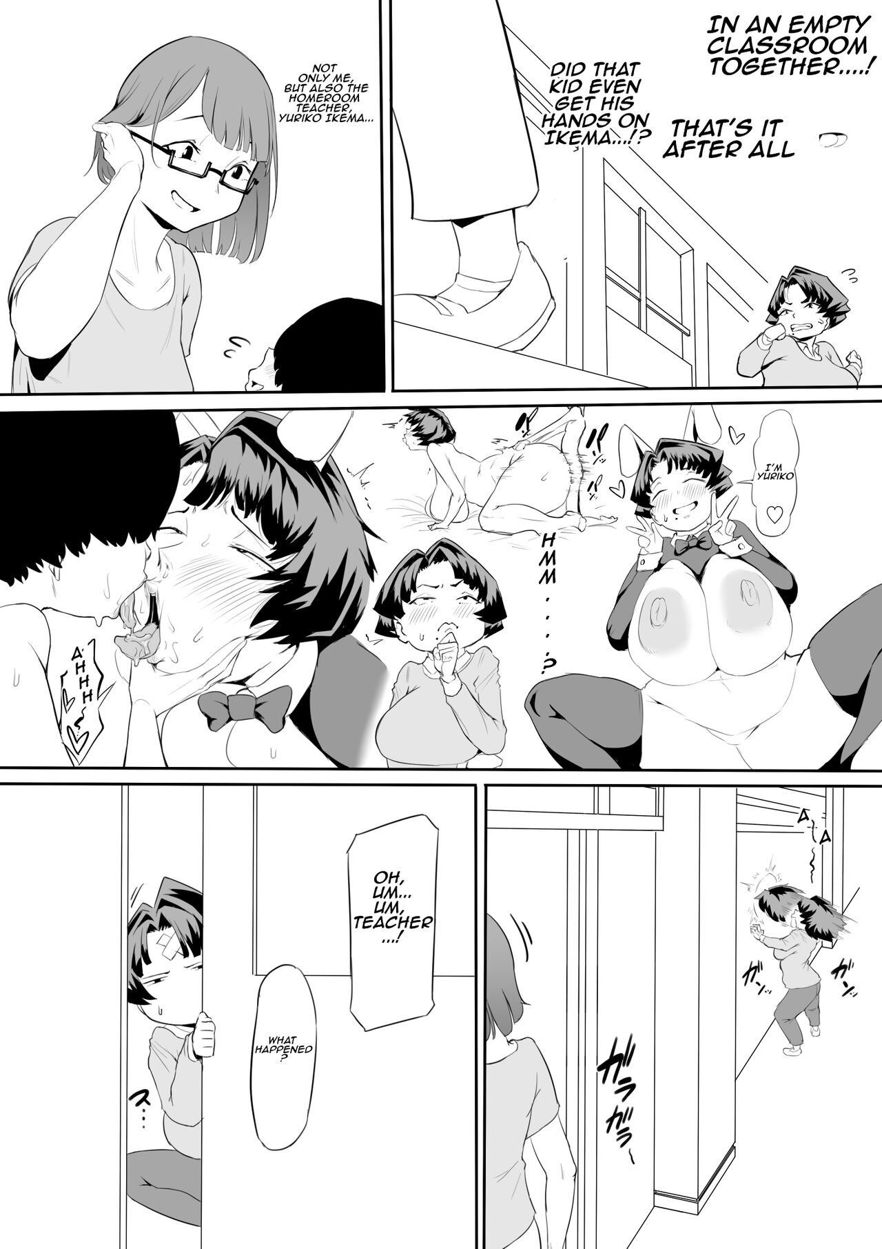 Saimin Busoku Part 1 - Page 12
