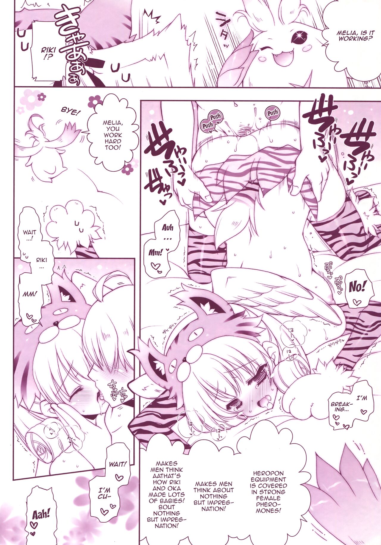 Xeno Mofu - Page 15