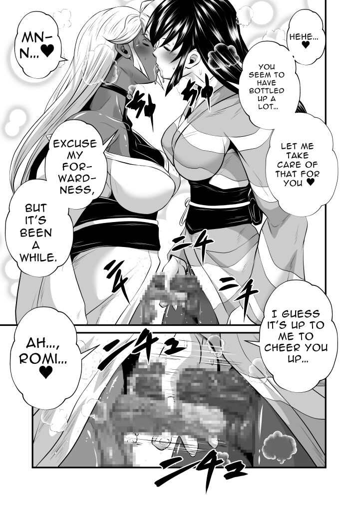 Futanari Dick Sex: Creatures - Page 5