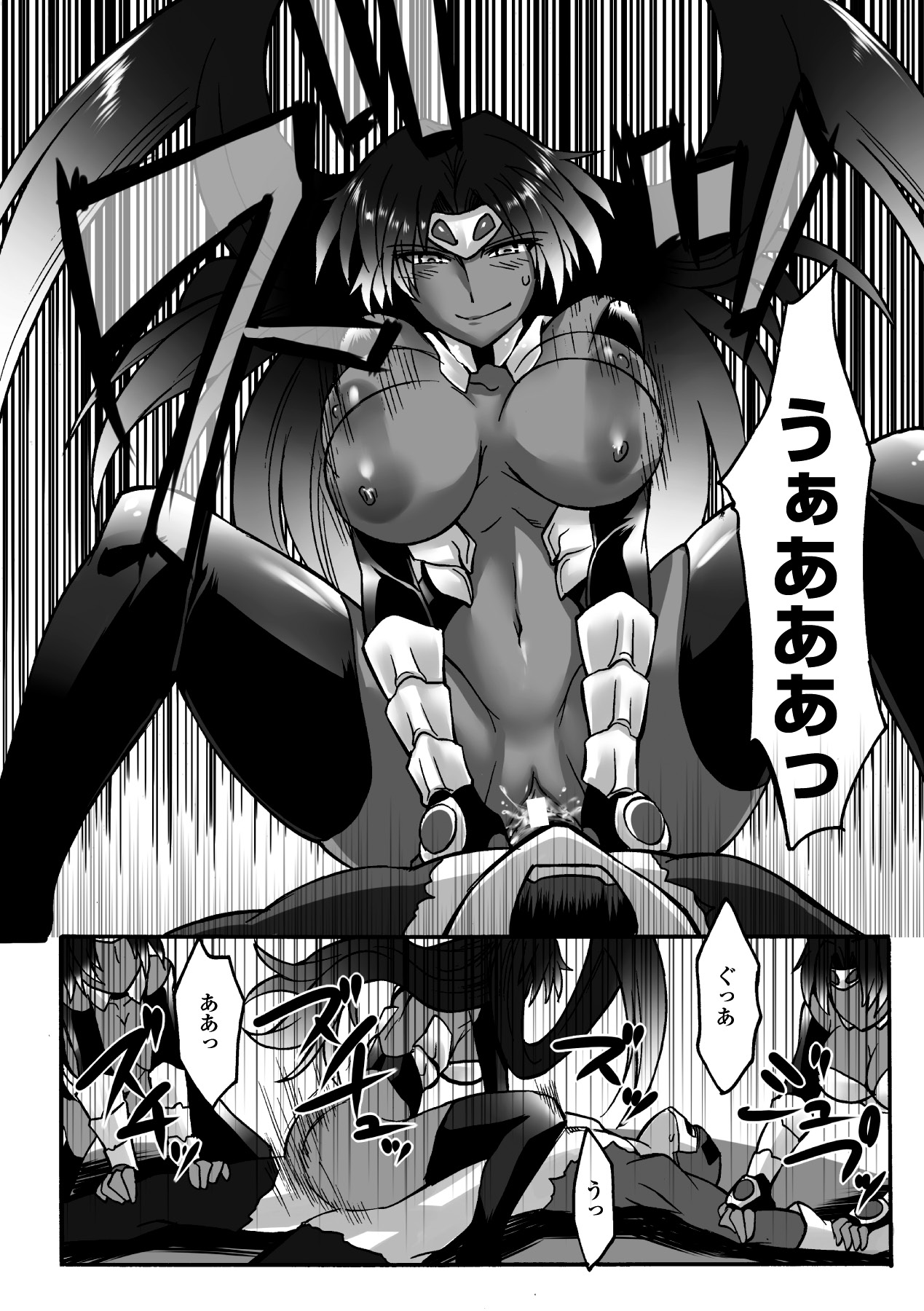 Biniku no Kangoku - Page 154