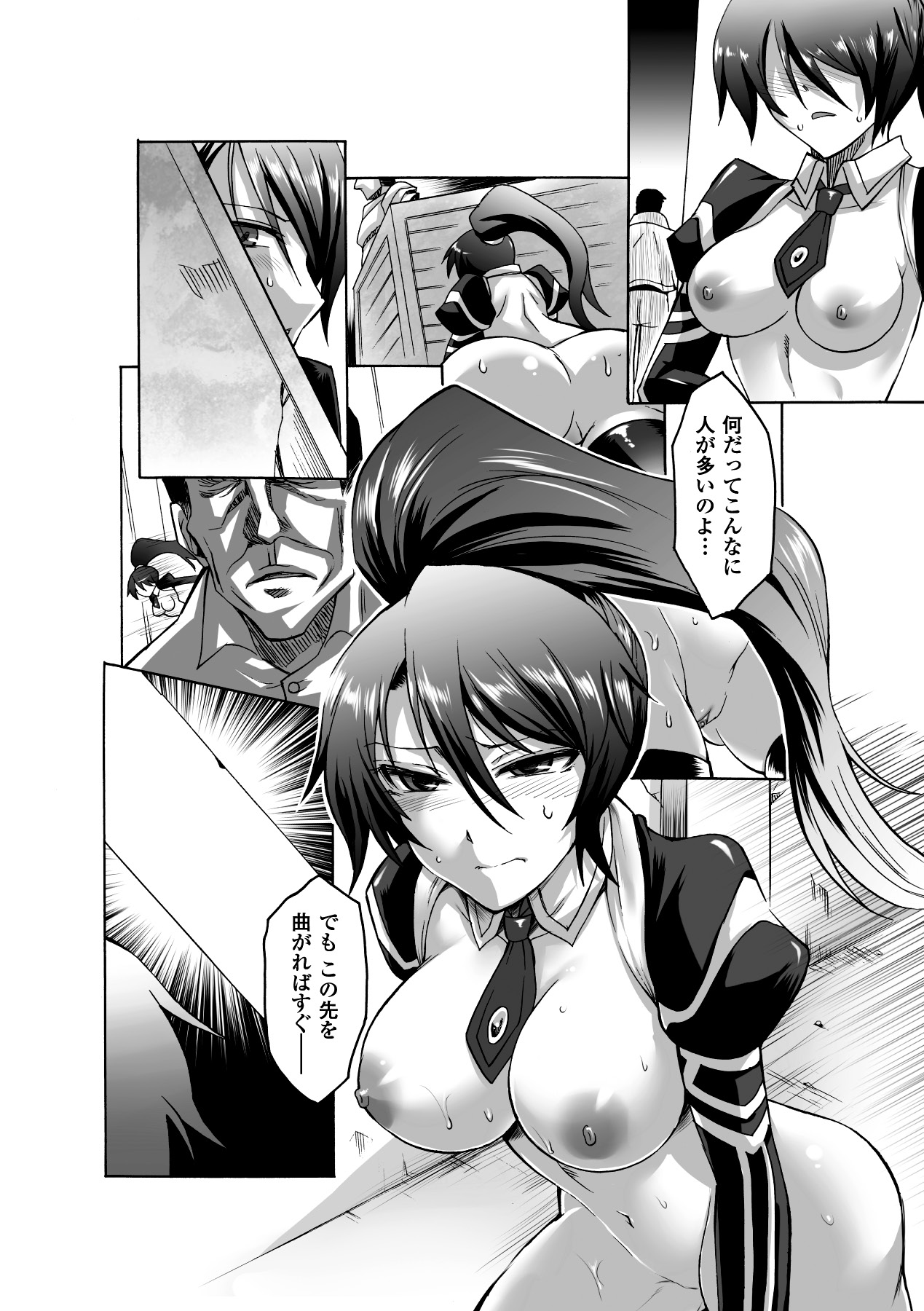 Biniku no Kangoku - Page 168