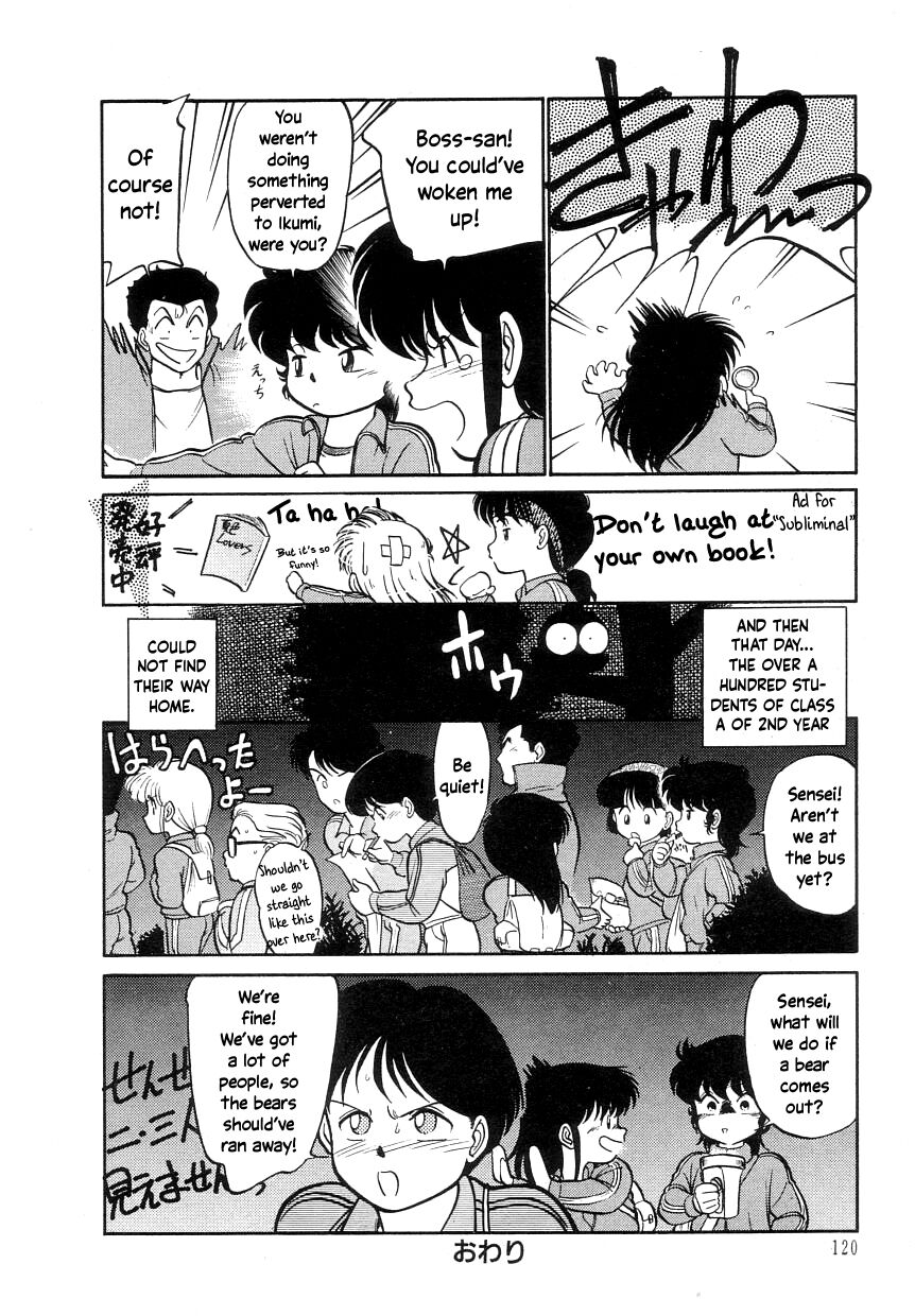 Nekoja Nekoja 1 - Page 122