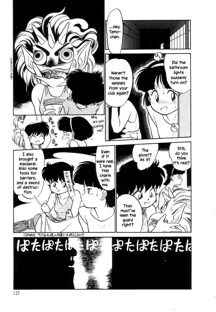 Nekoja Nekoja 1 - Page 131