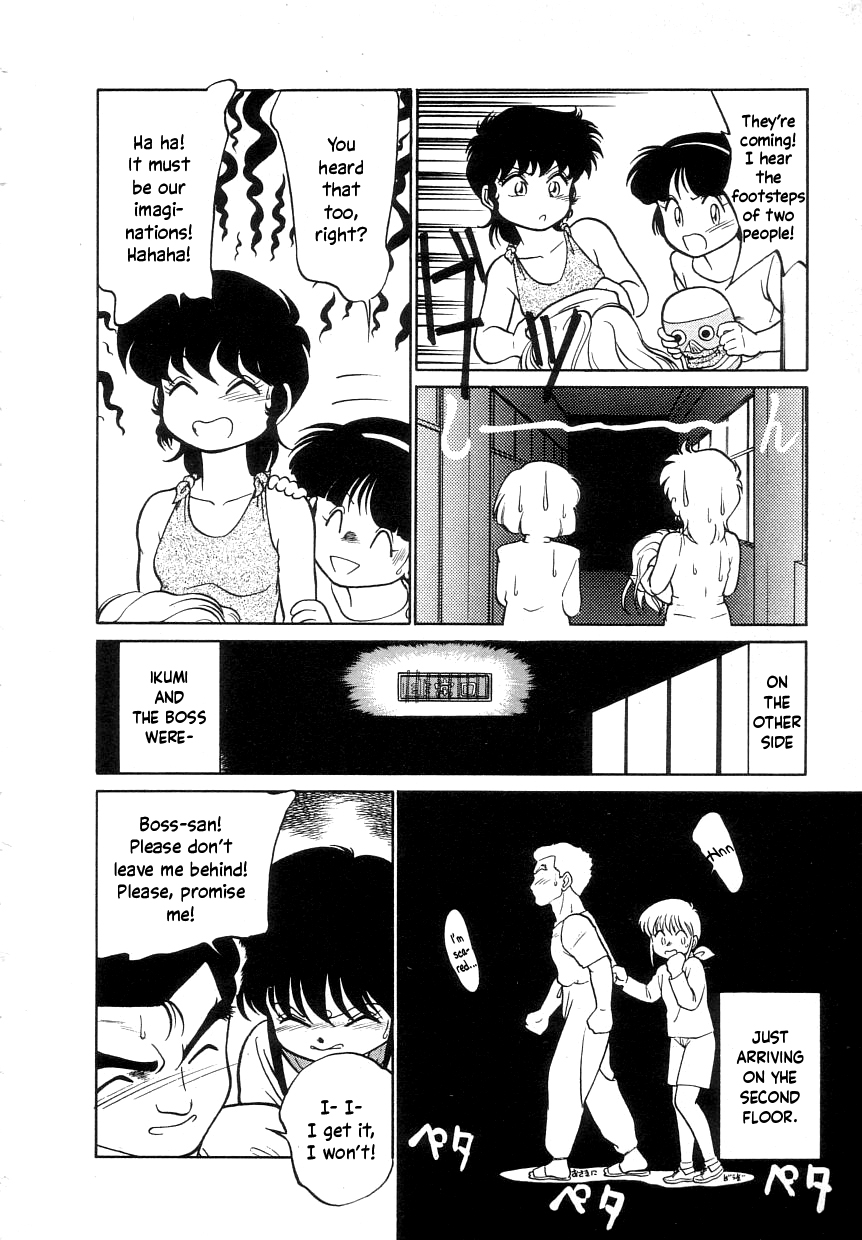Nekoja Nekoja 1 - Page 132