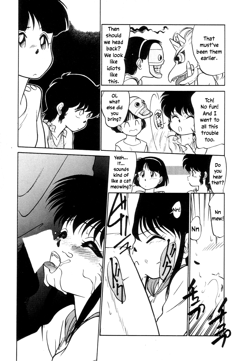 Nekoja Nekoja 1 - Page 135