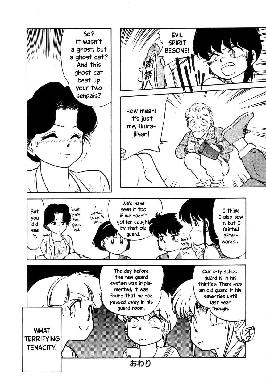 Nekoja Nekoja 1 - Page 140