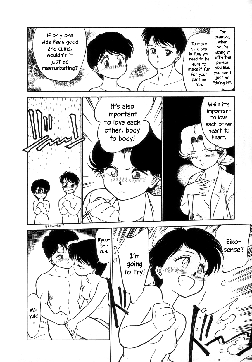 Nekoja Nekoja 1 - Page 150