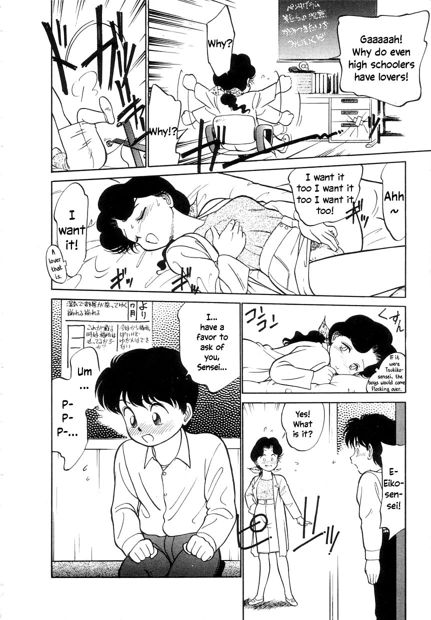 Nekoja Nekoja 1 - Page 154