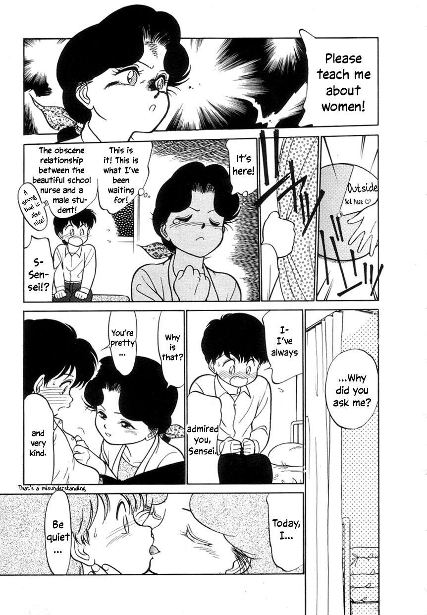 Nekoja Nekoja 1 - Page 155