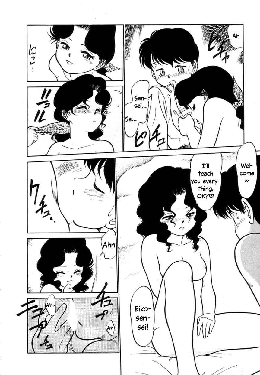 Nekoja Nekoja 1 - Page 156