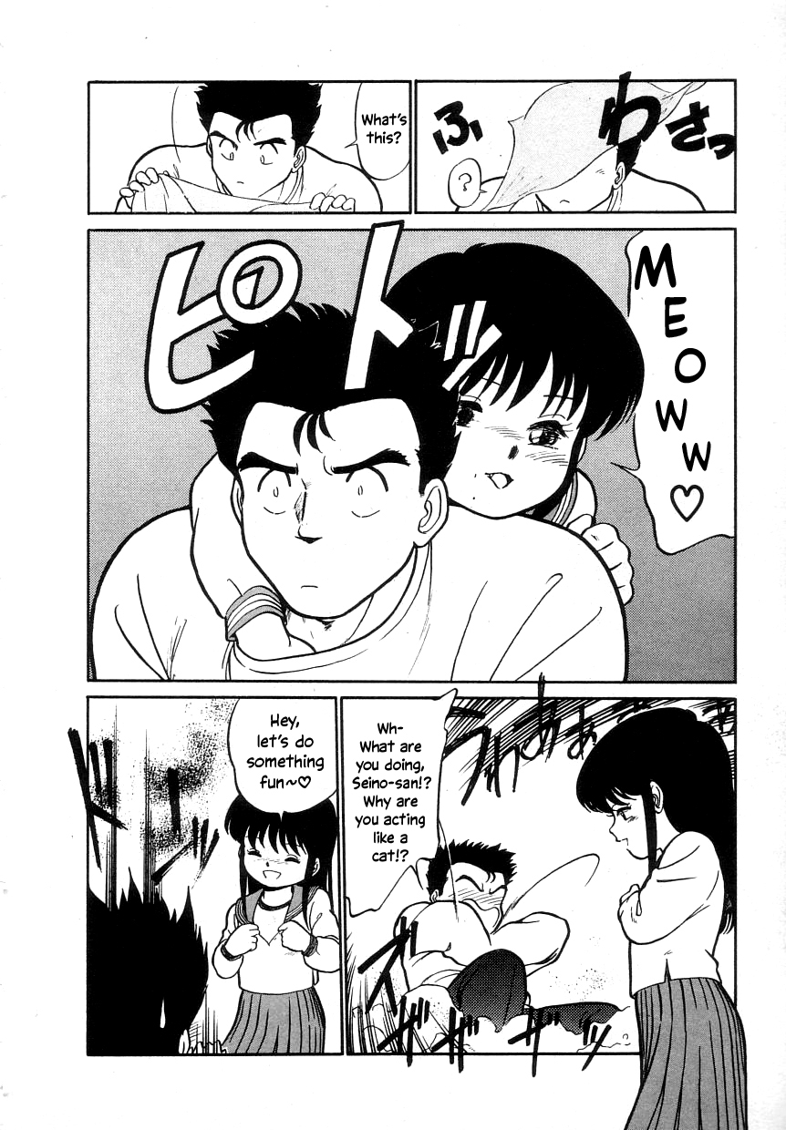 Nekoja Nekoja 1 - Page 16