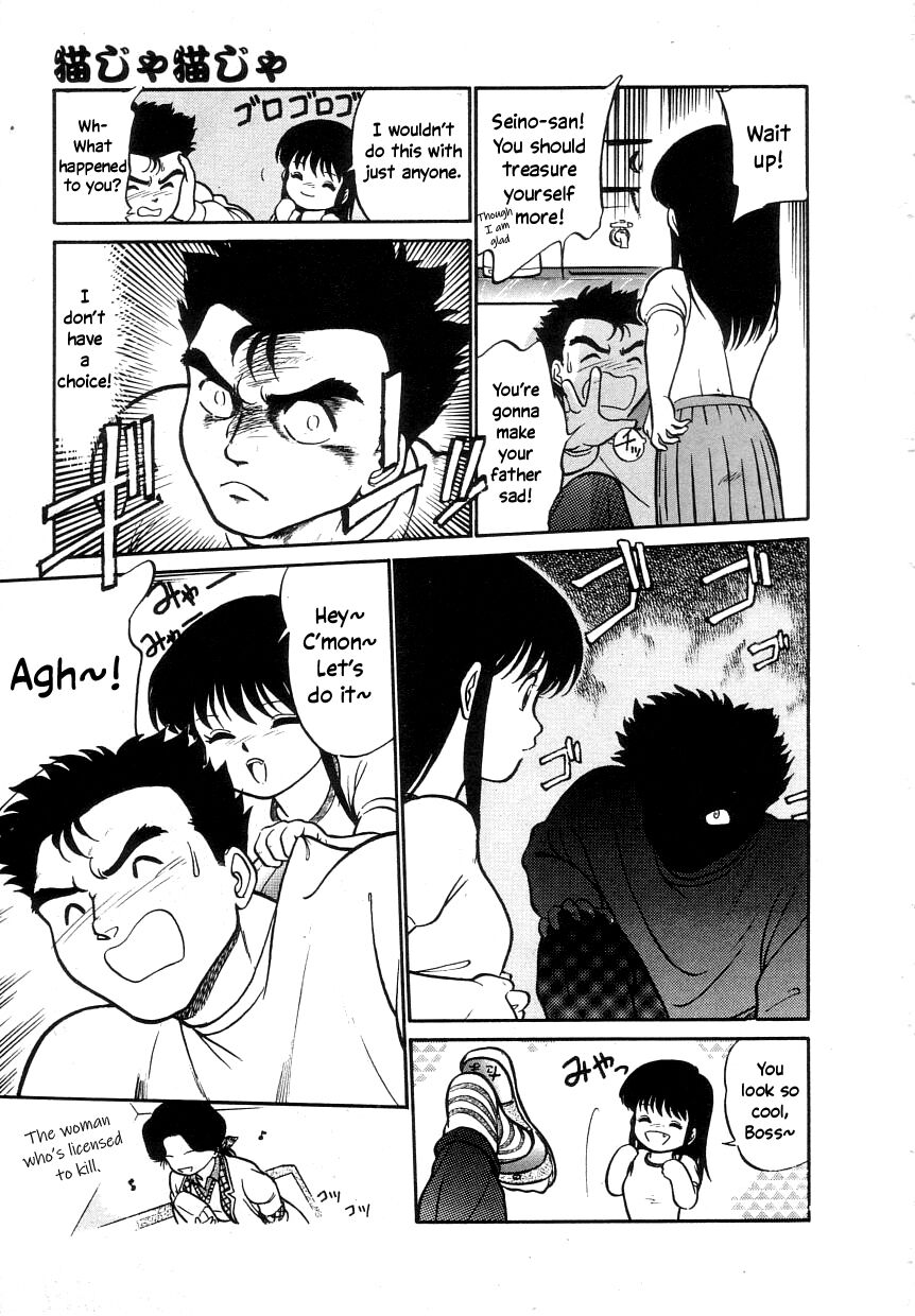 Nekoja Nekoja 1 - Page 17