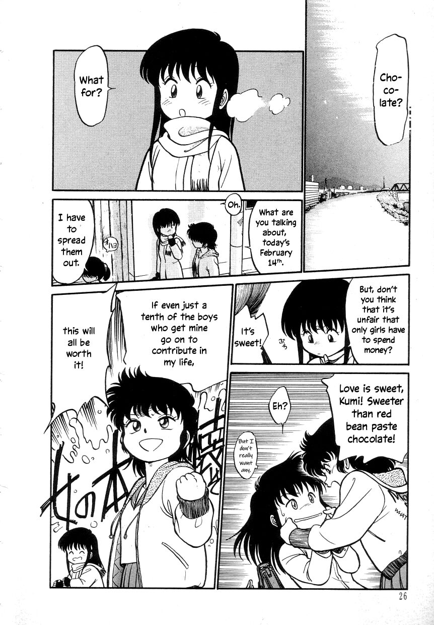 Nekoja Nekoja 1 - Page 28