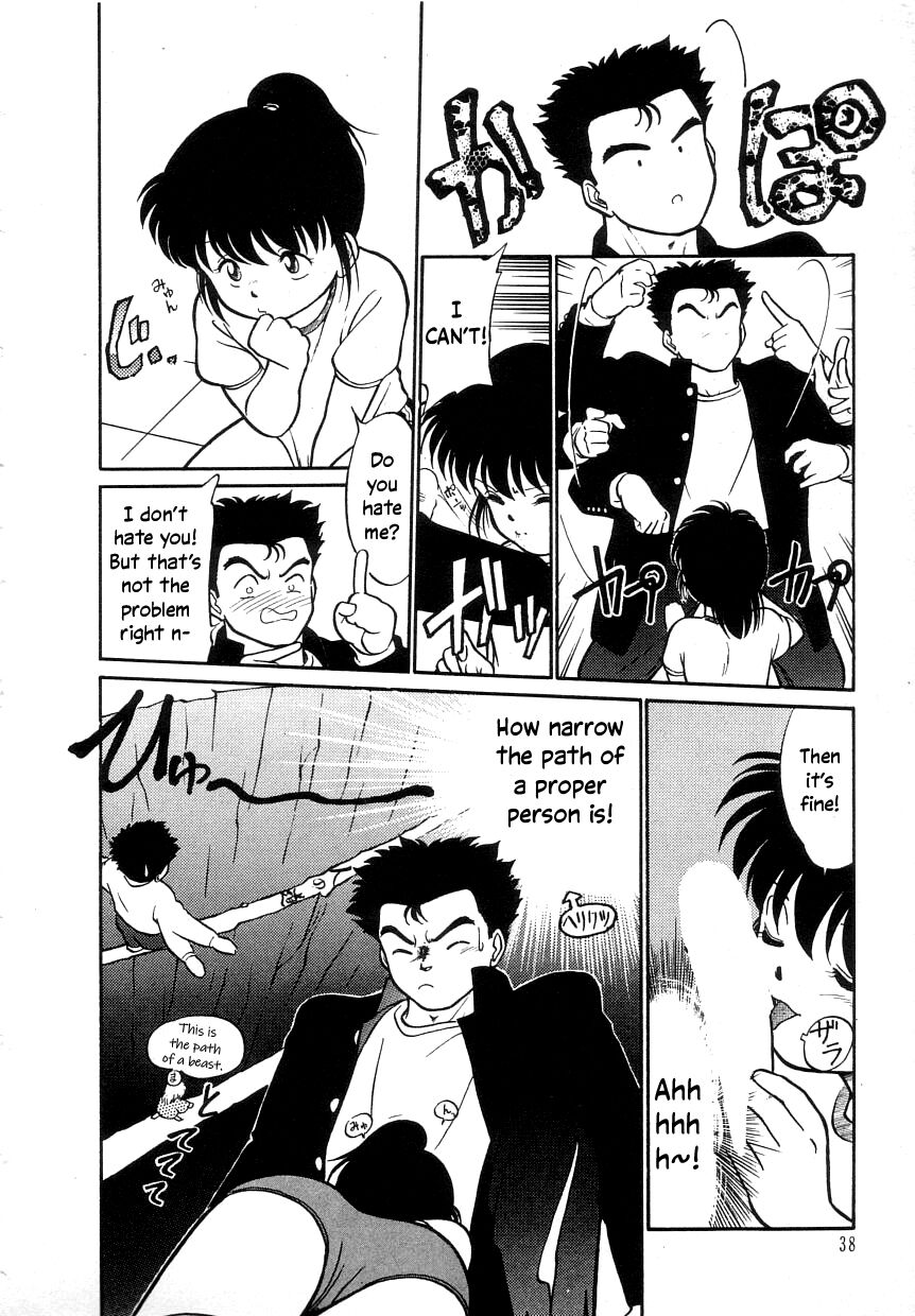Nekoja Nekoja 1 - Page 40