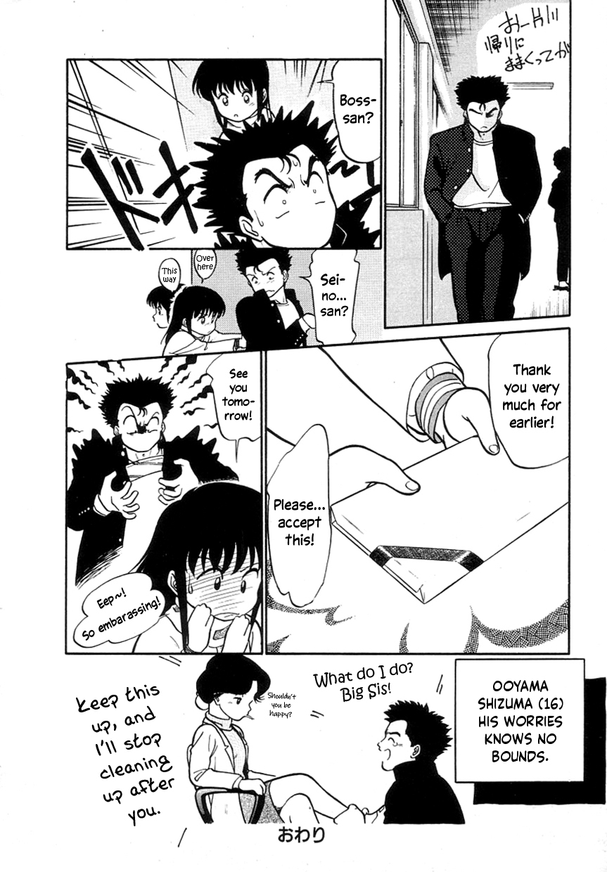 Nekoja Nekoja 1 - Page 46