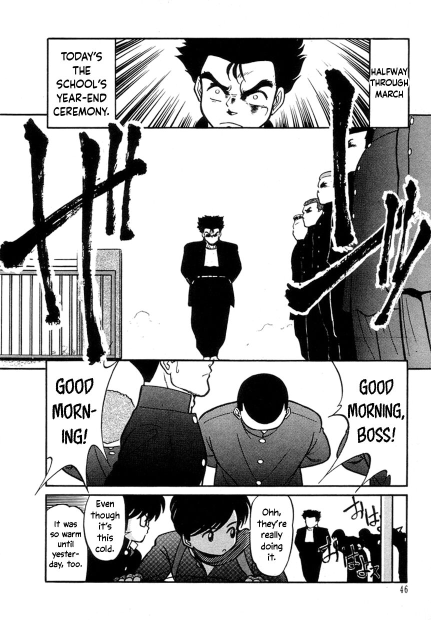 Nekoja Nekoja 1 - Page 48