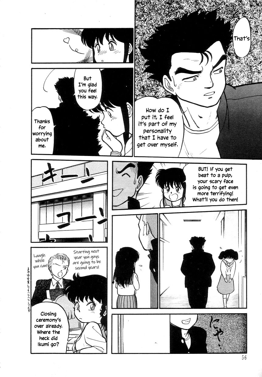 Nekoja Nekoja 1 - Page 58