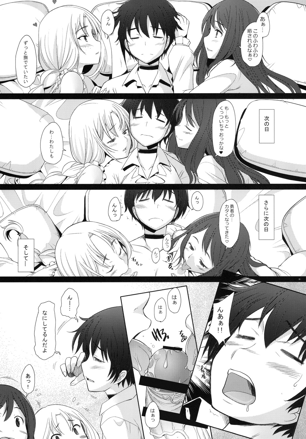 Triangle - Page 4
