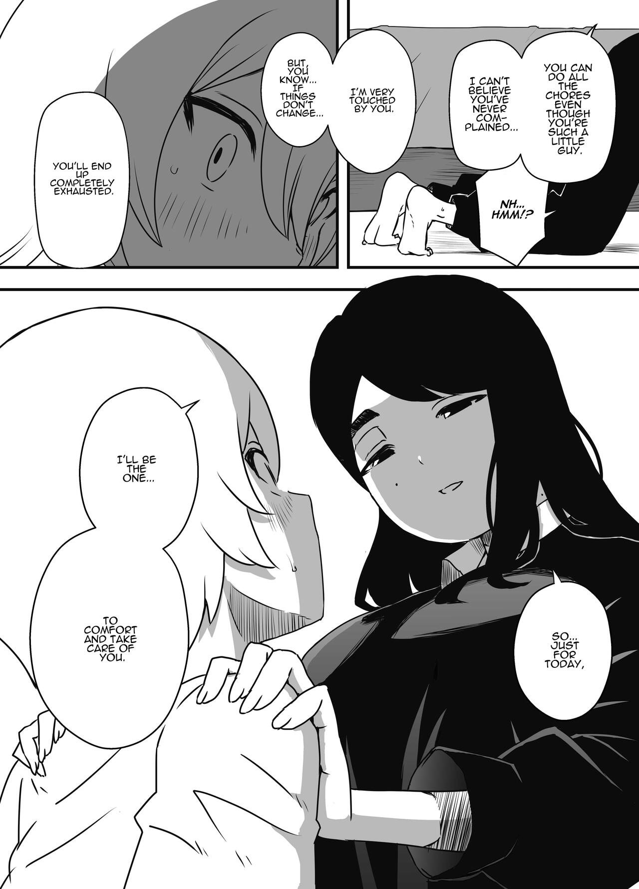 Nii-chan no Kanojo - Page 9