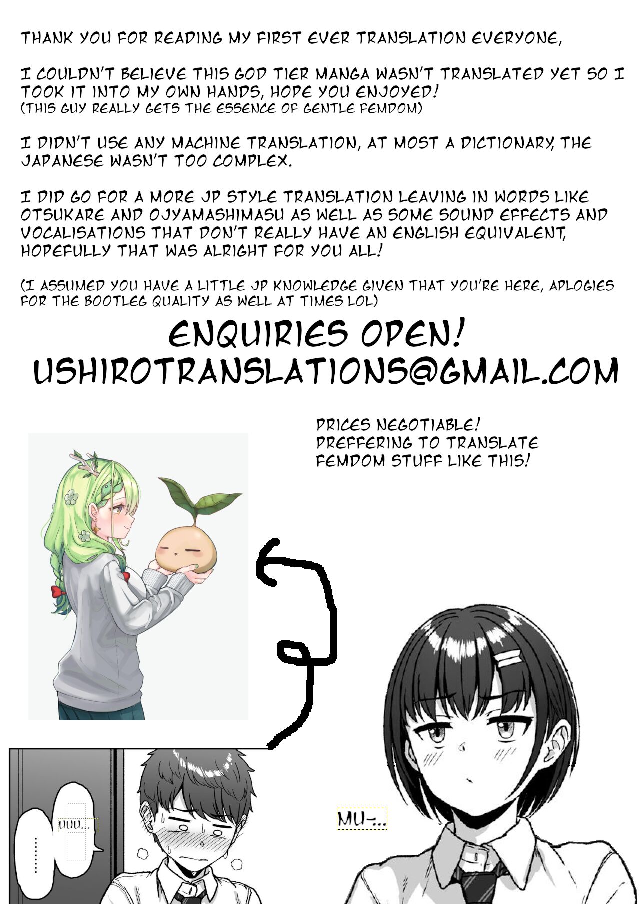 Ushiro no Seki no Aitsu - Page 124