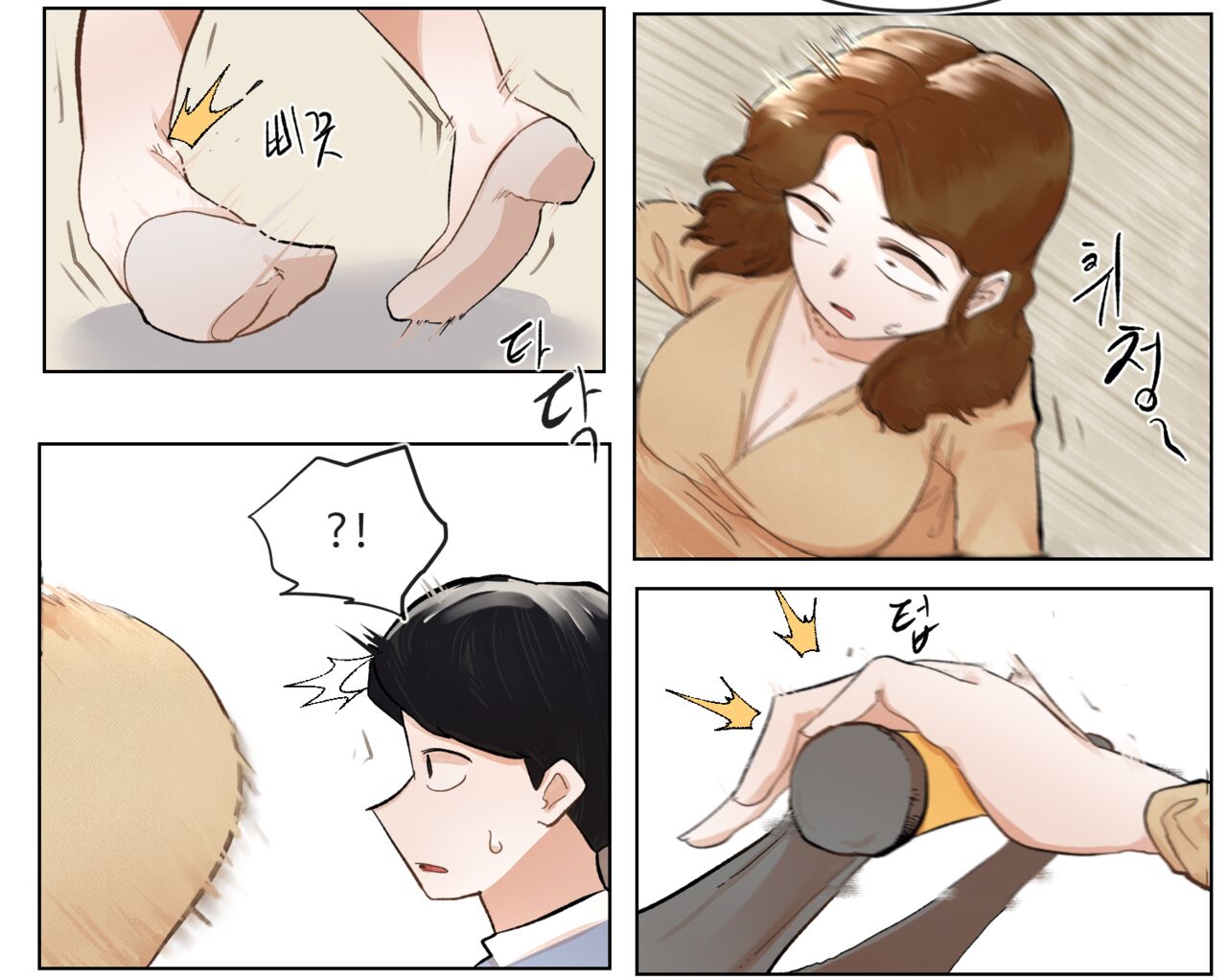 Mart de no Dekigoto - Page 11