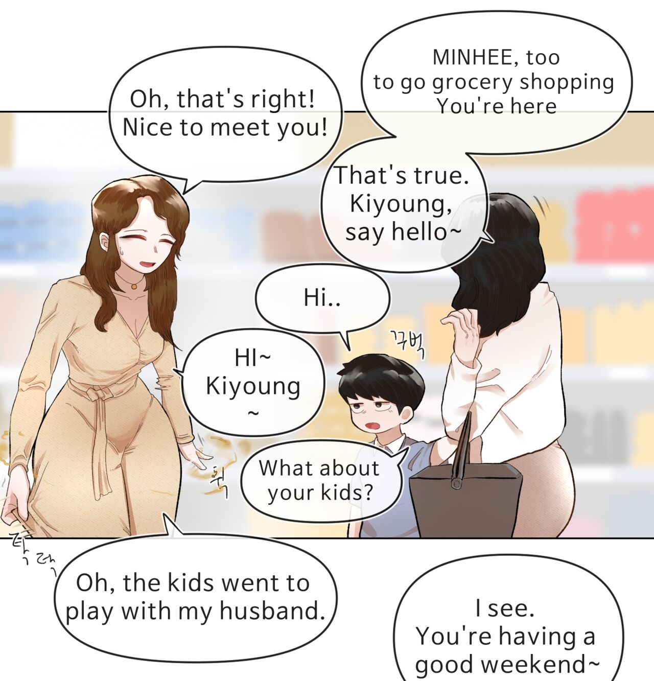 Mart de no Dekigoto - Page 7