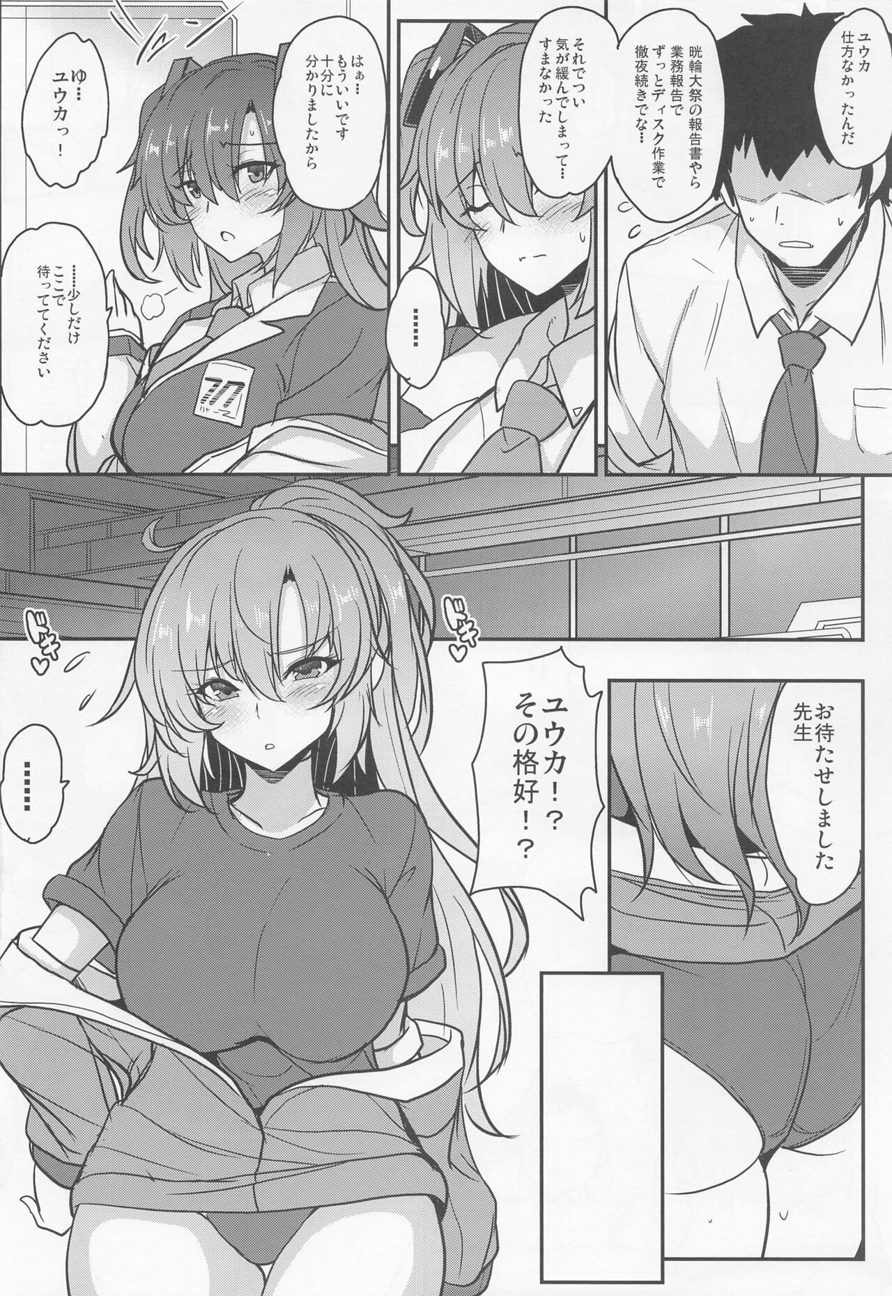 Preview page 5