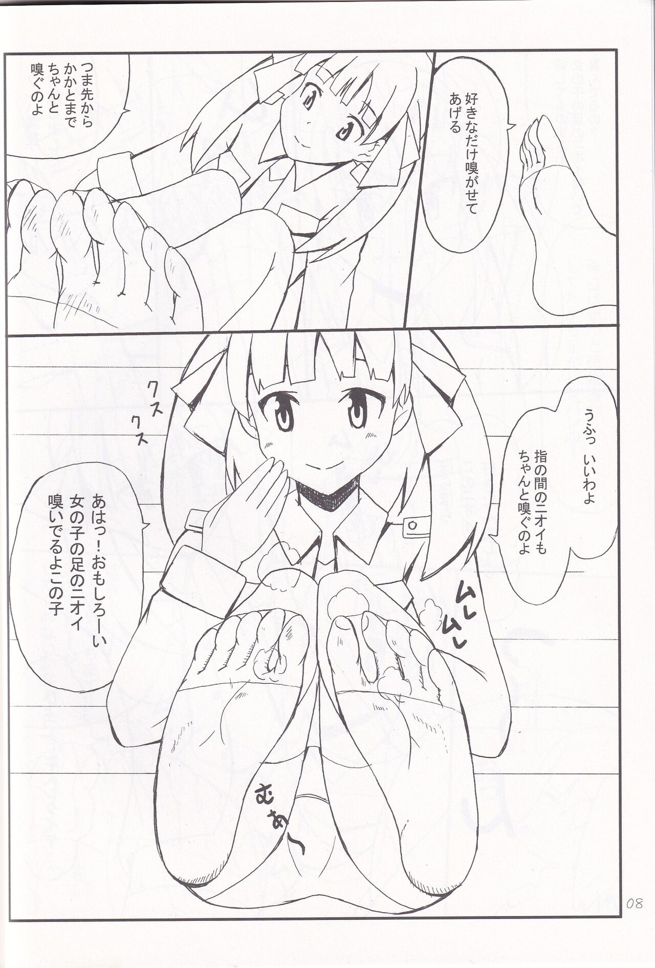 Preview page 7