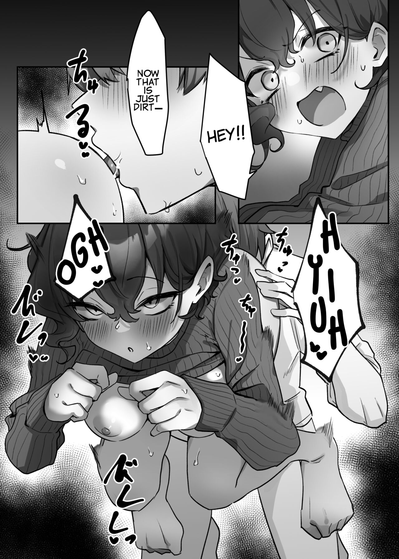 Imouto Series - Page 250