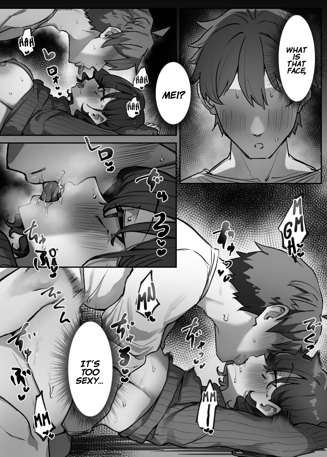 Imouto Series - Page 259