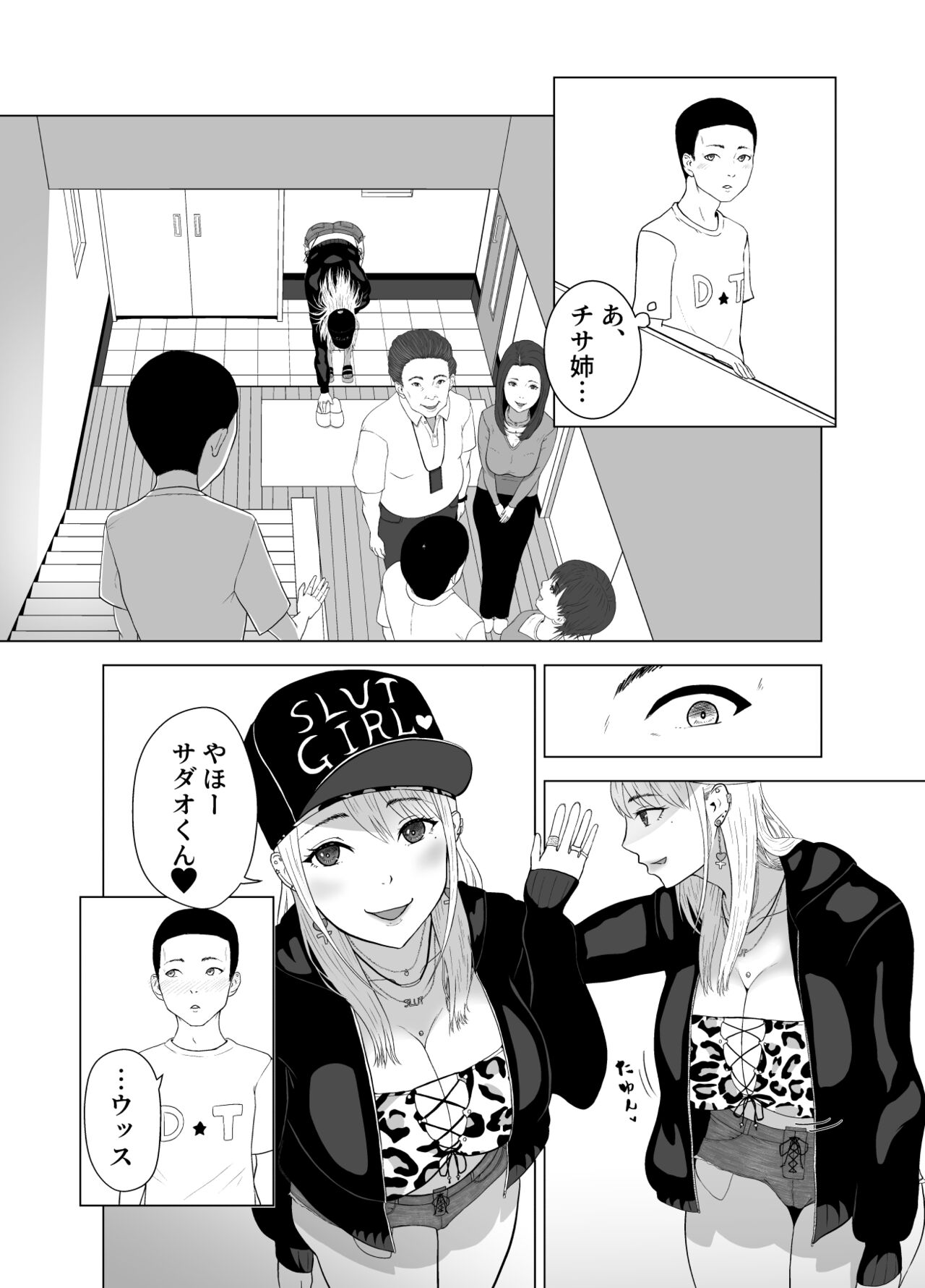 Preview page 6