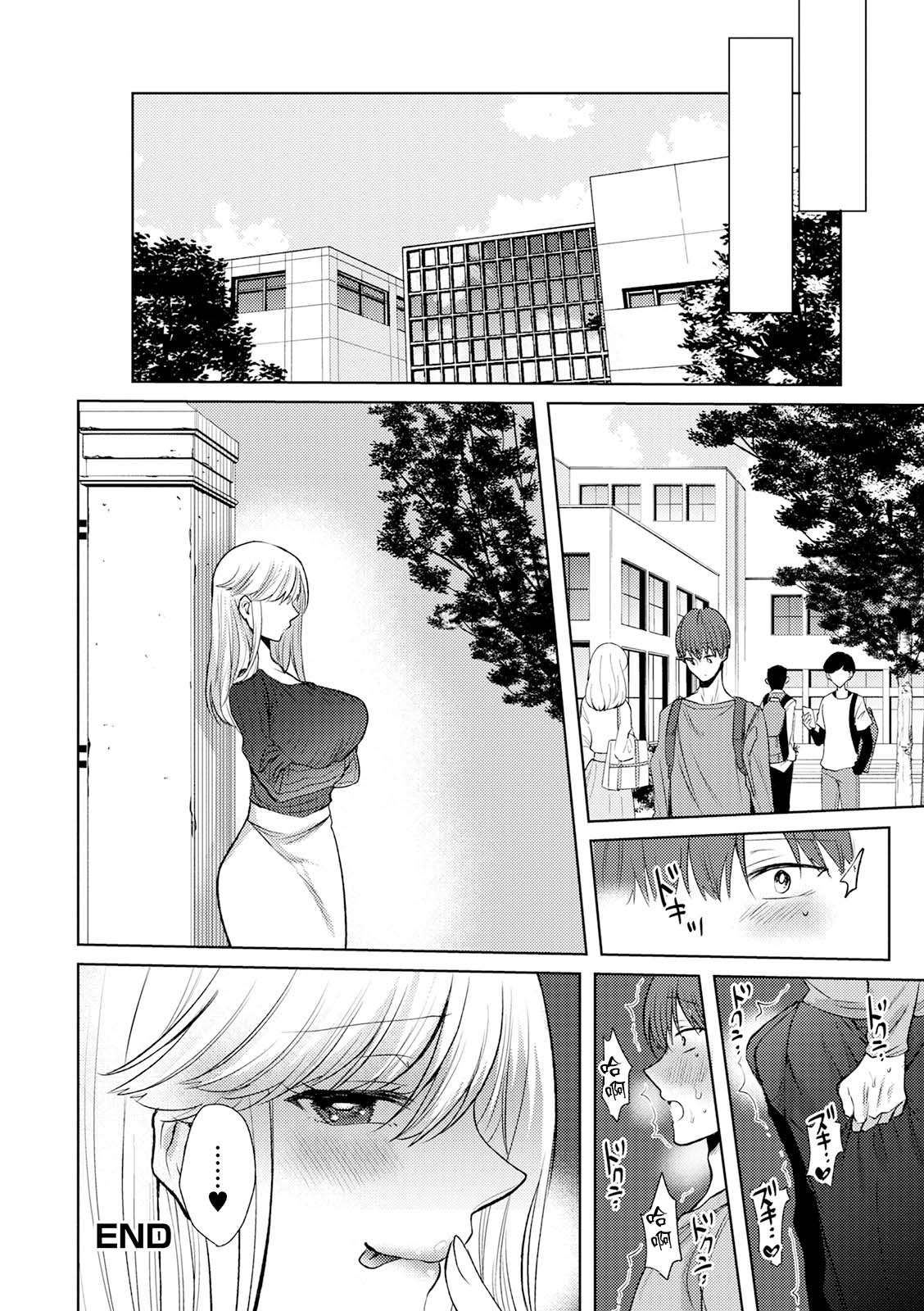 謝罪動画 - Page 16