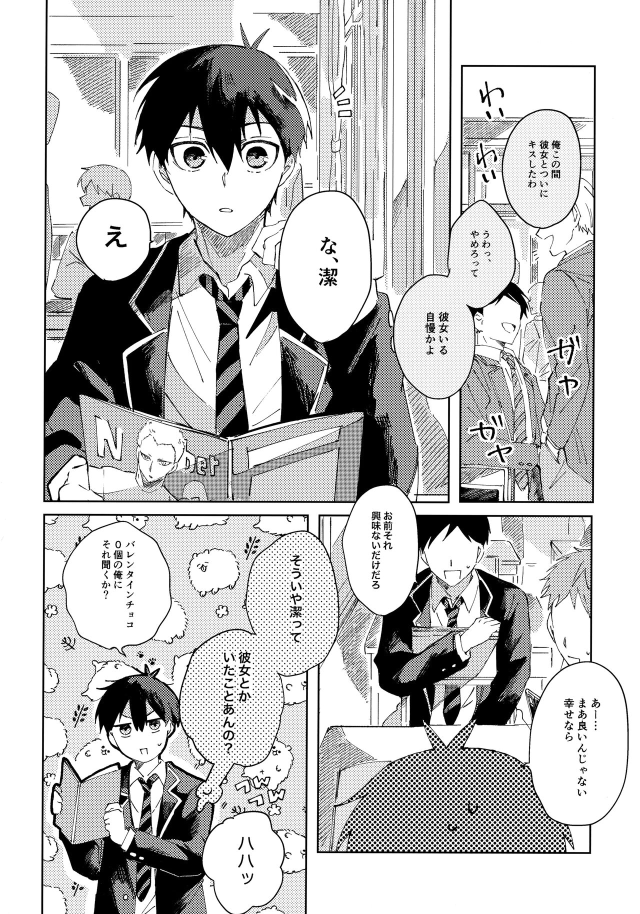 Preview page 3