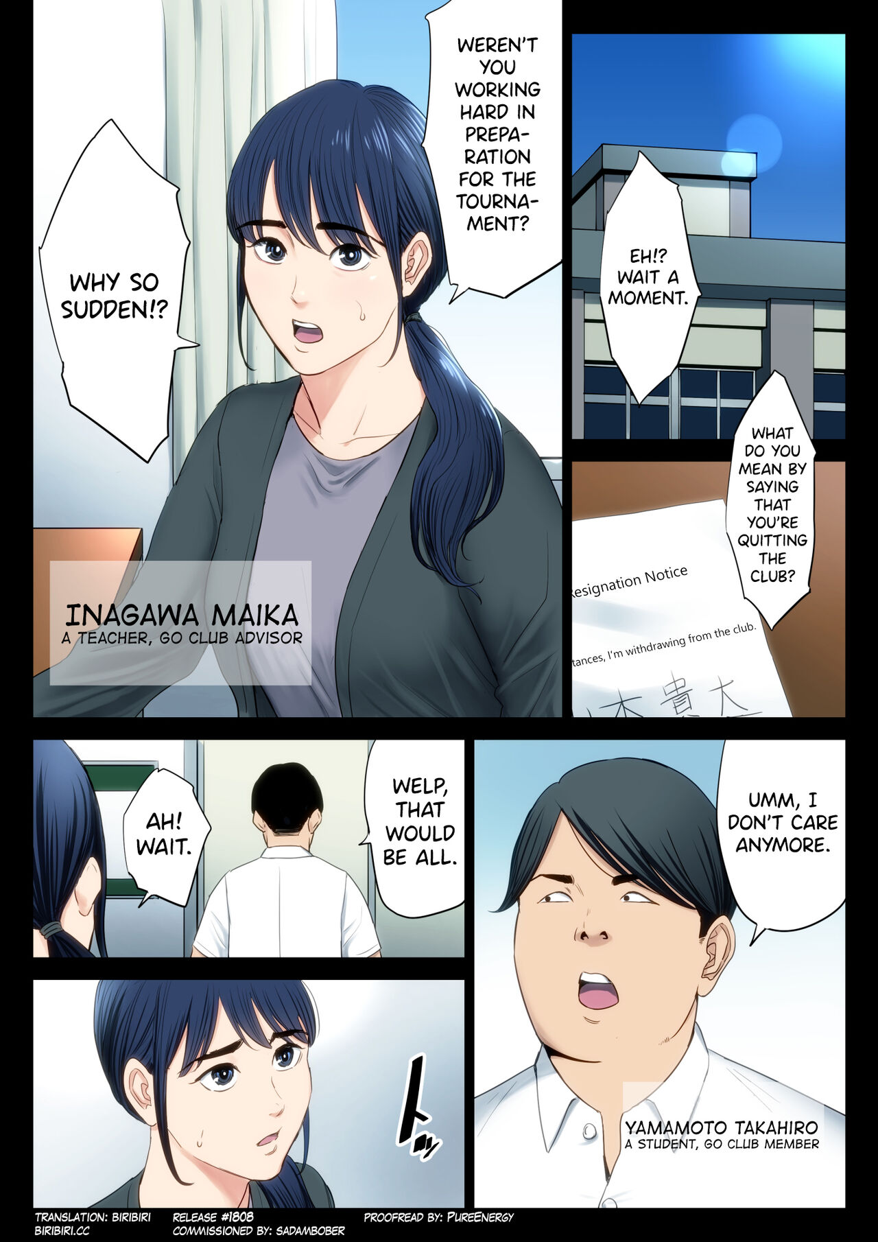 Hametsu no Itte 1 - Page 2