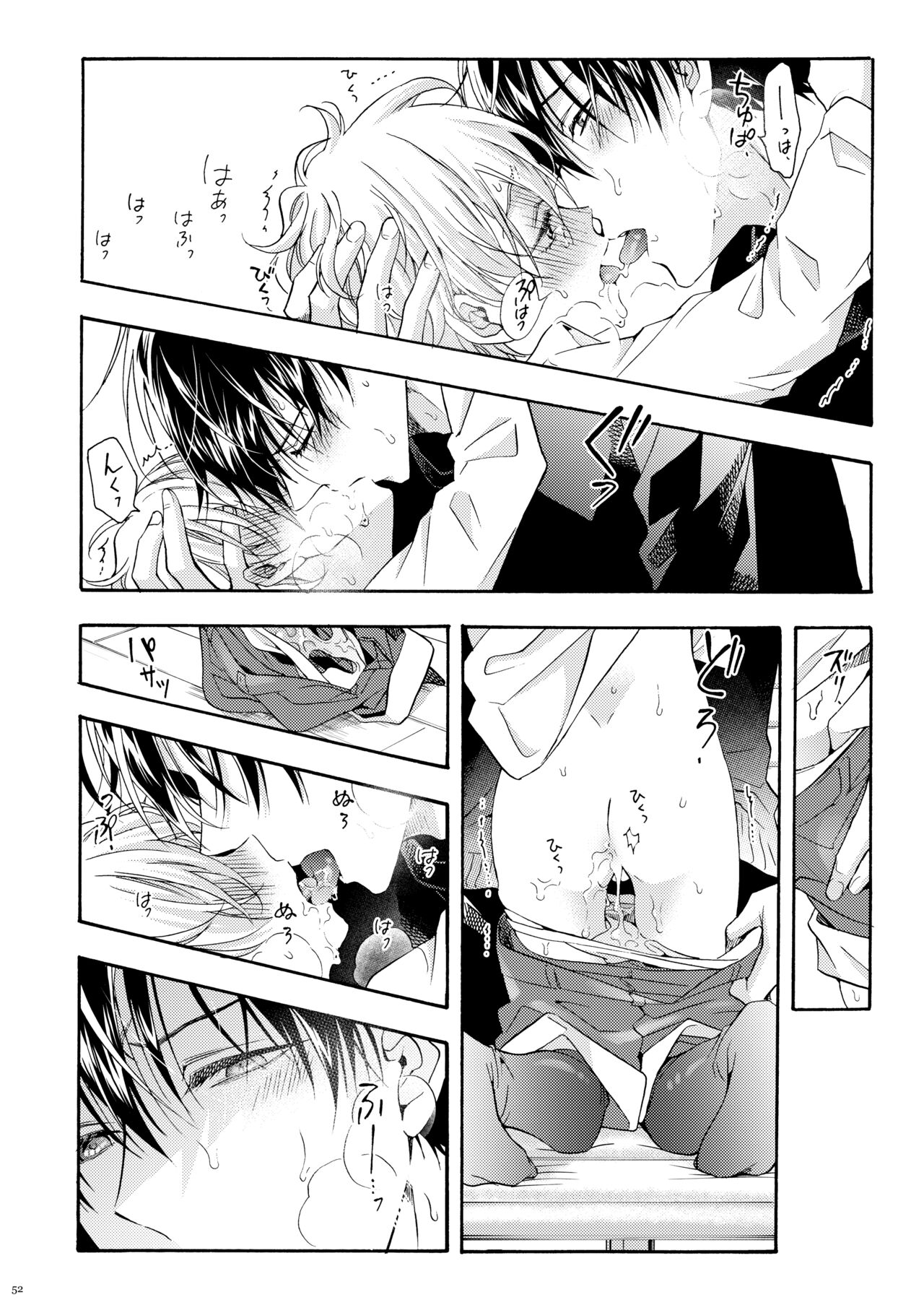 Omega for me - Page 51