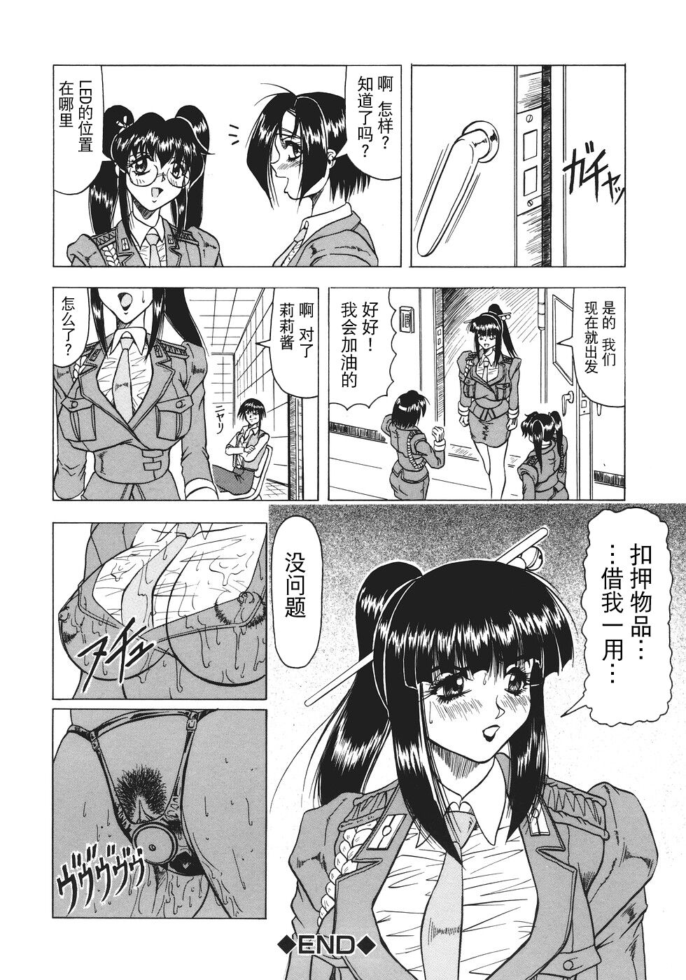 Kamyla - Page 65