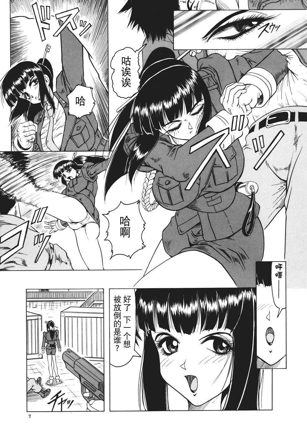 Preview page 8