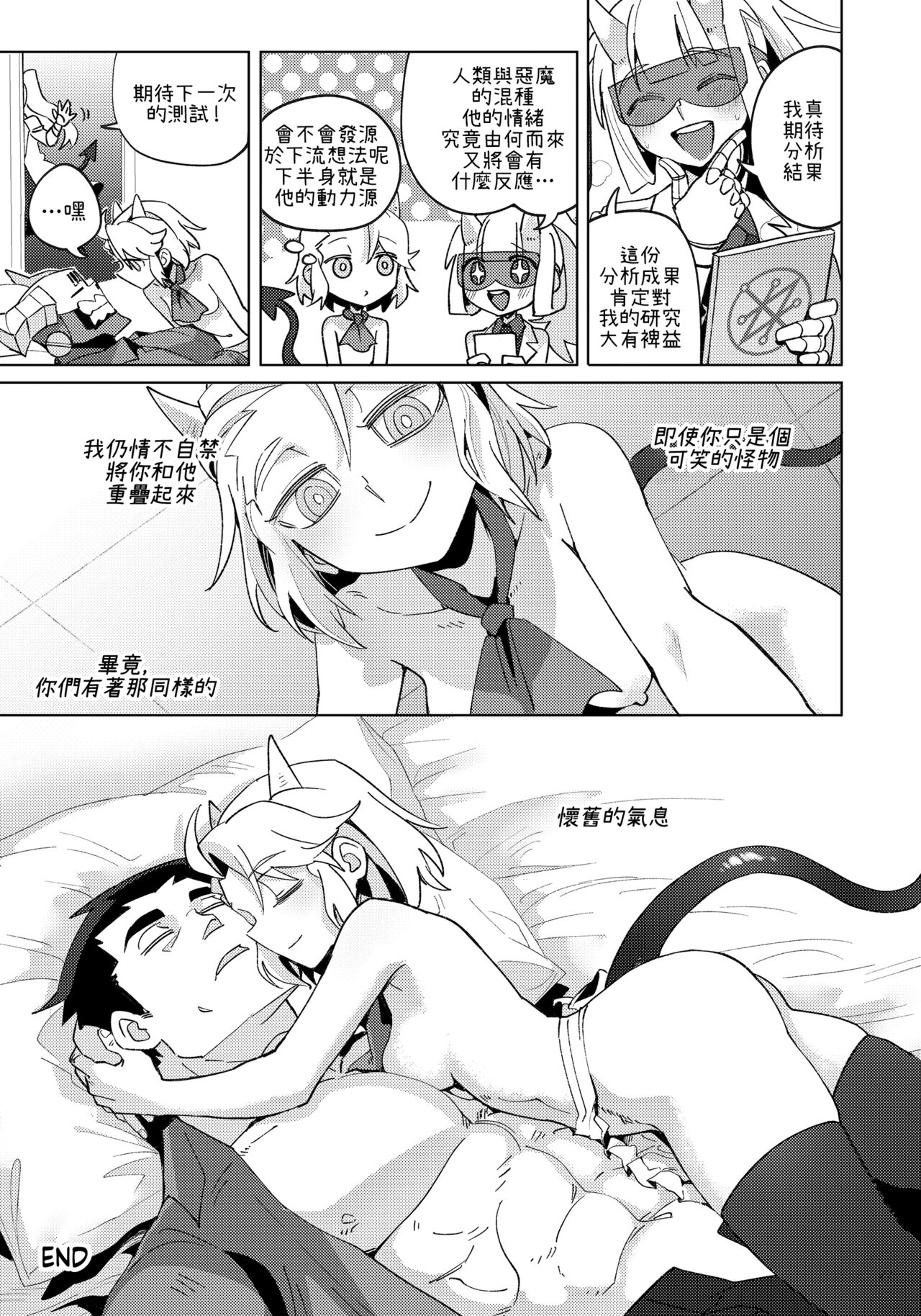 Re: - Page 27
