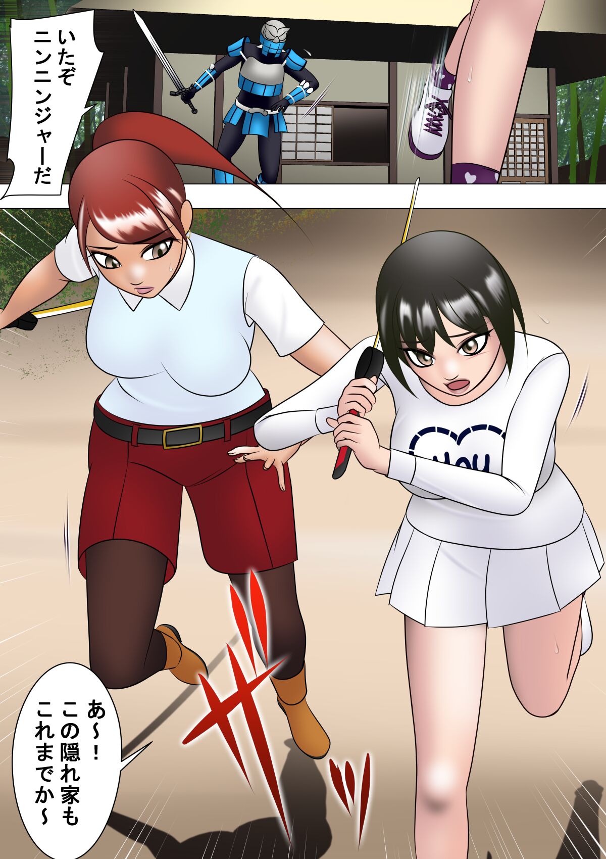 Preview page 3