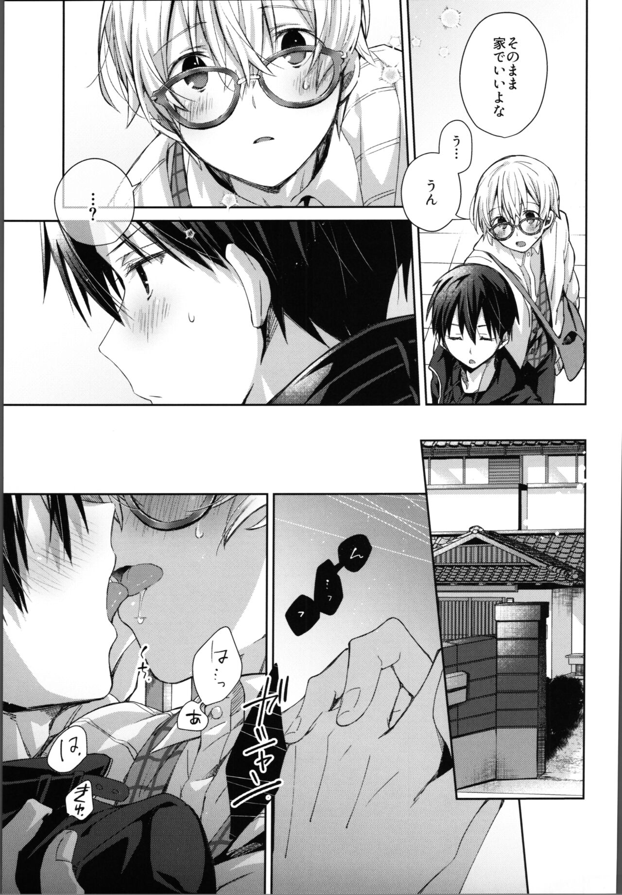 Kawaii Ore no - Page 10
