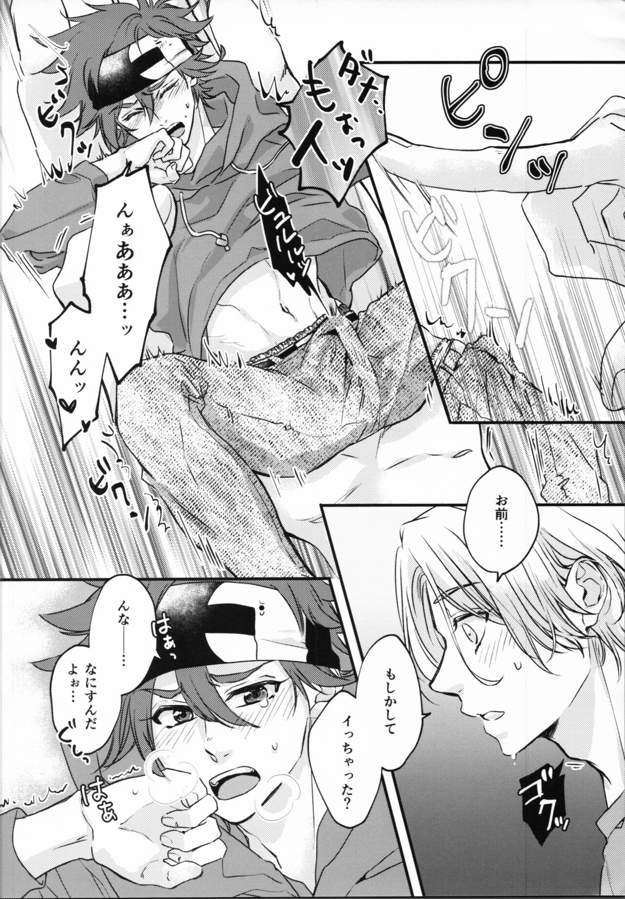 Little funny Monster - Page 11