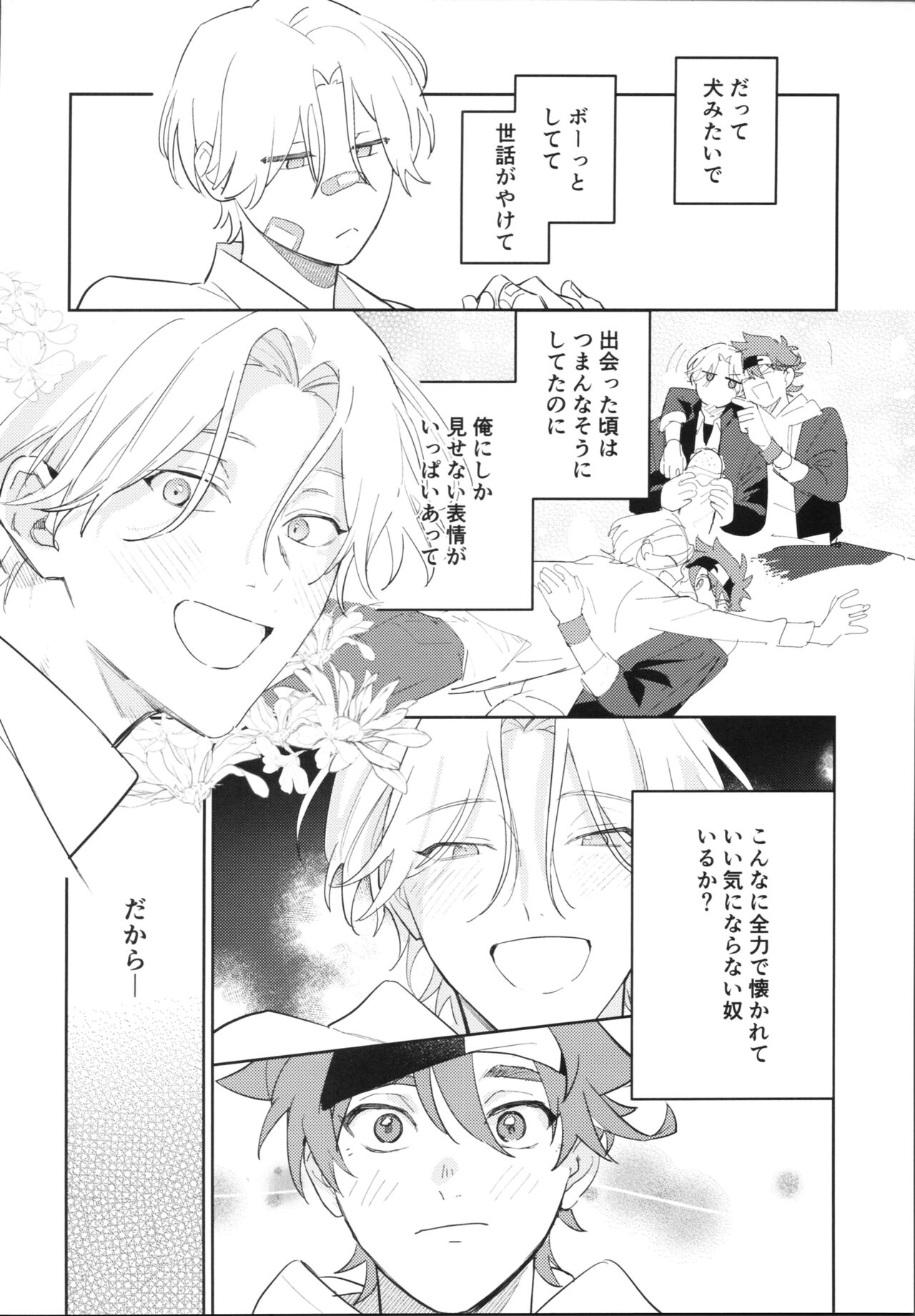 Preview page 3