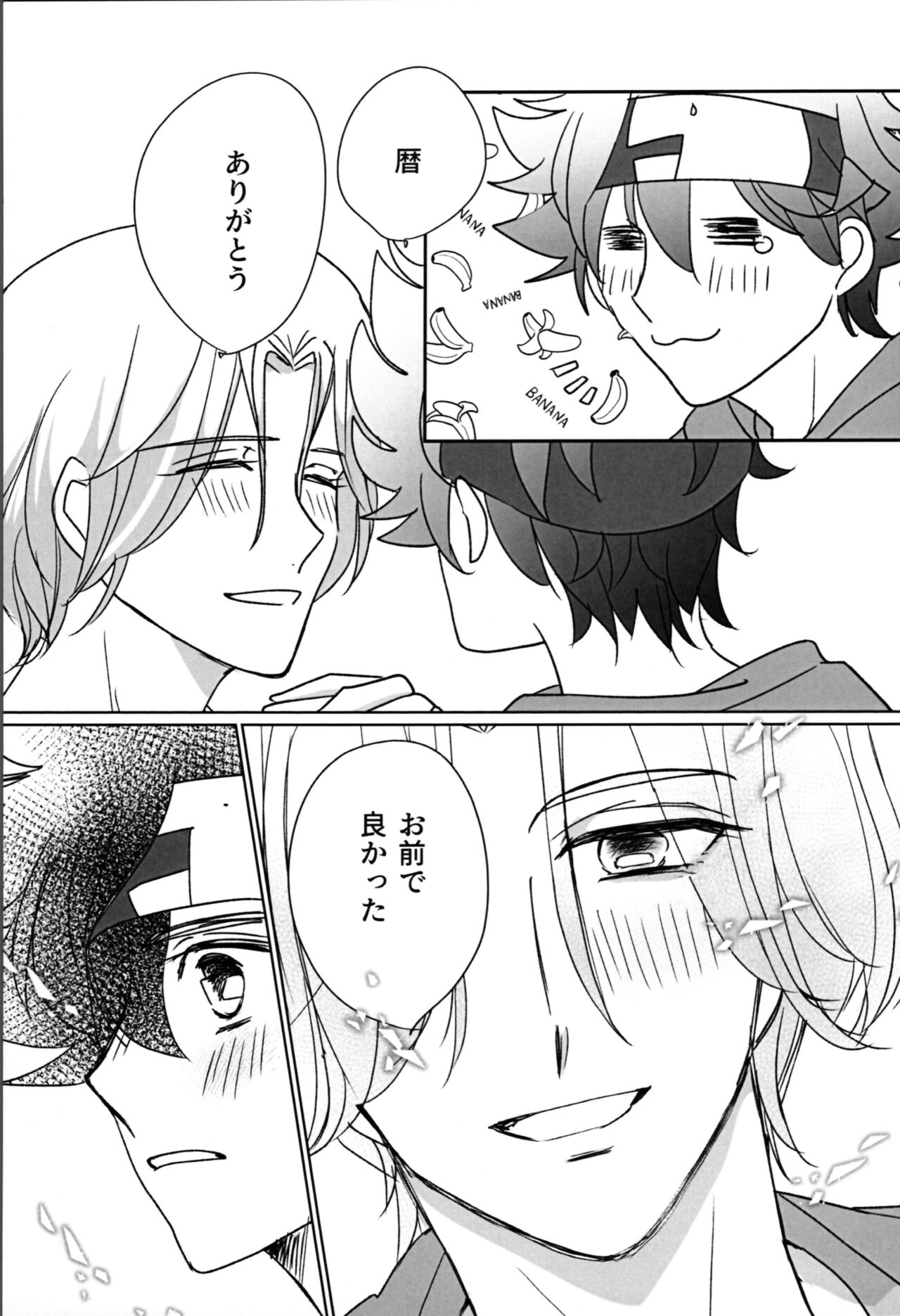 What you like about me. - Page 16