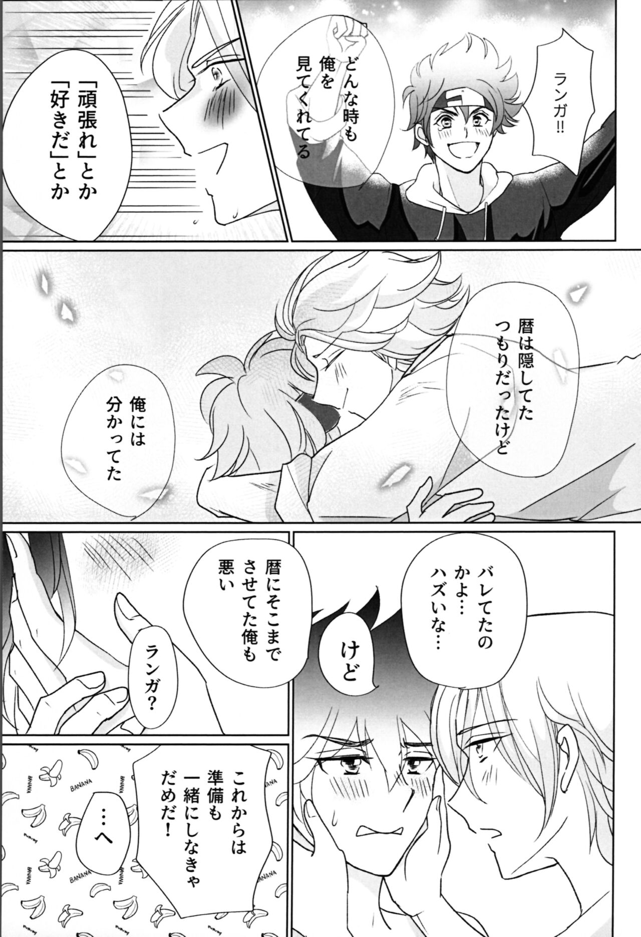 What you like about me. - Page 38