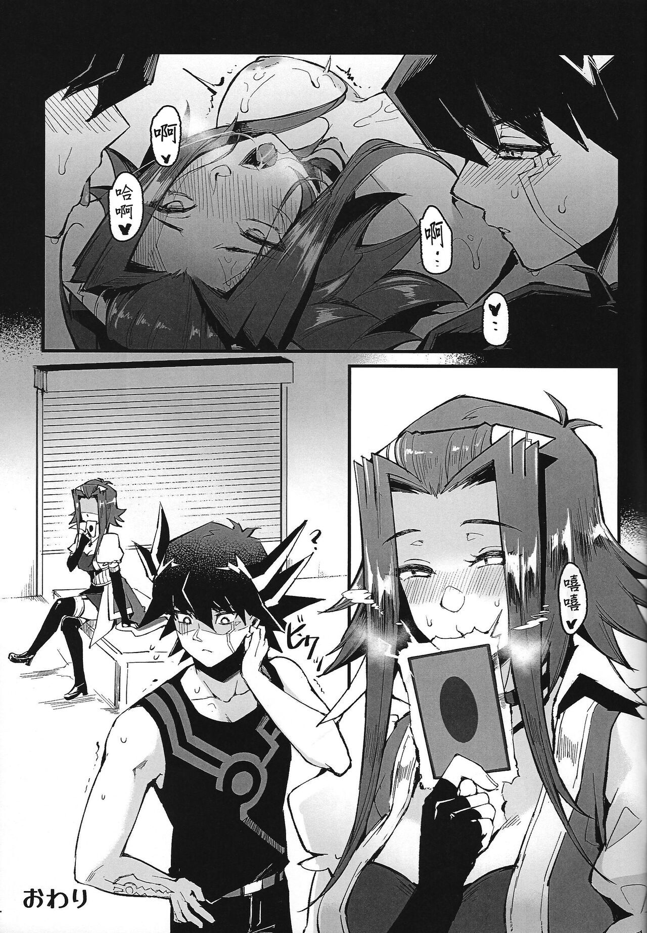 AFD+ - Page 18