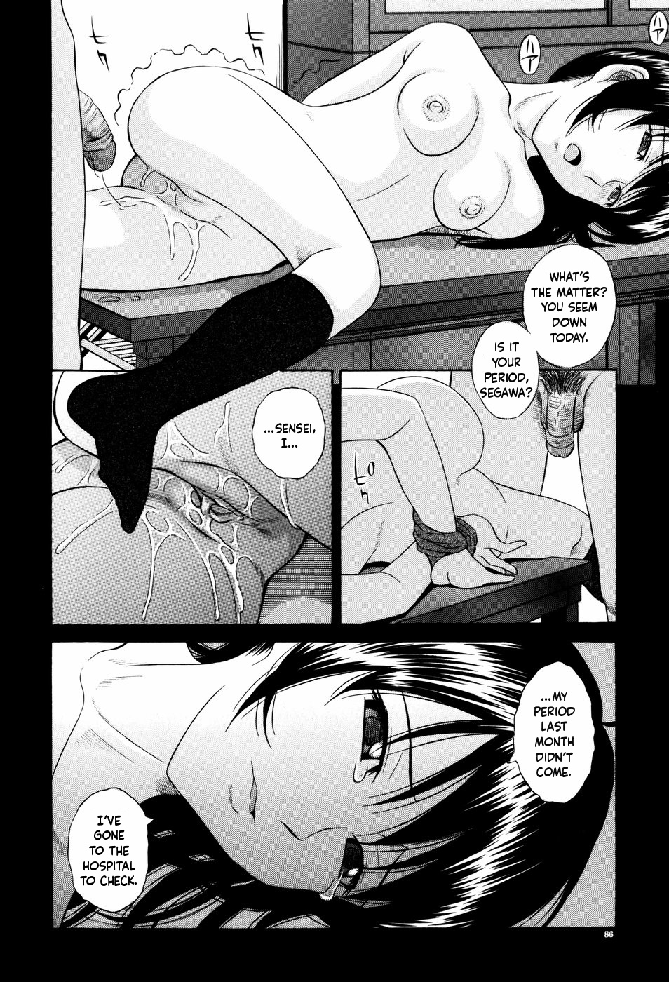 After School - Page 32